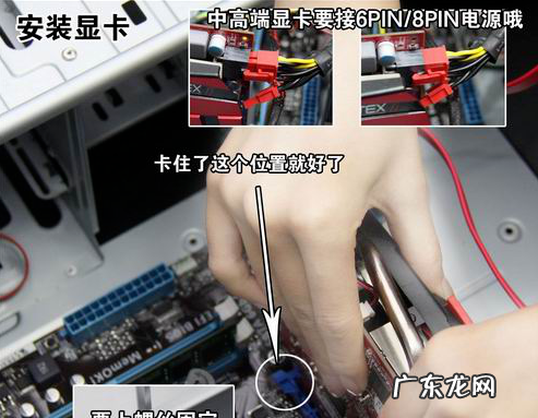 技嘉主板接线图文教程? 电脑主板装机教程详细图文