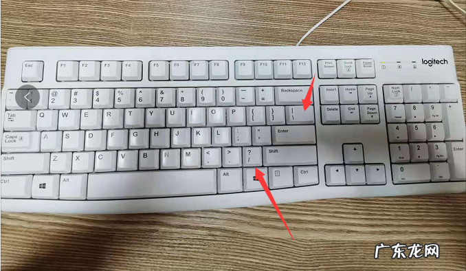 电脑键盘符号怎么打？ 电脑上的顿号在键盘上要怎么打详细介绍