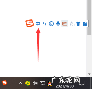 电脑键盘符号怎么打？ 电脑上的顿号在键盘上要怎么打详细介绍
