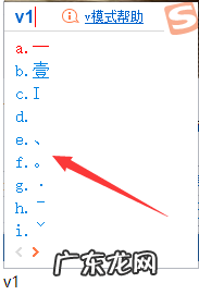 电脑键盘符号怎么打？ 电脑上的顿号在键盘上要怎么打详细介绍