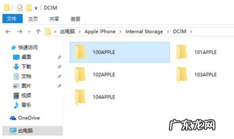u盘照片导入手机步骤? 苹果照片导入windows电脑的详细步骤