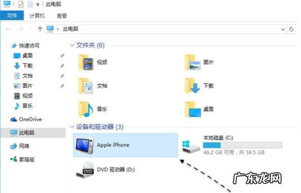 u盘照片导入手机步骤? 苹果照片导入windows电脑的详细步骤