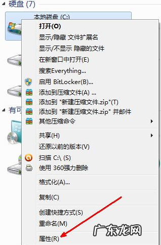 本地c盘满了怎么清除? 告诉大家c盘满了怎么清理