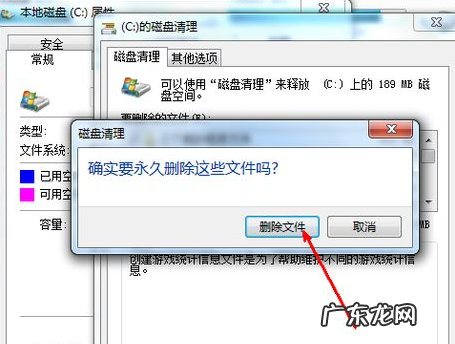 本地c盘满了怎么清除? 告诉大家c盘满了怎么清理