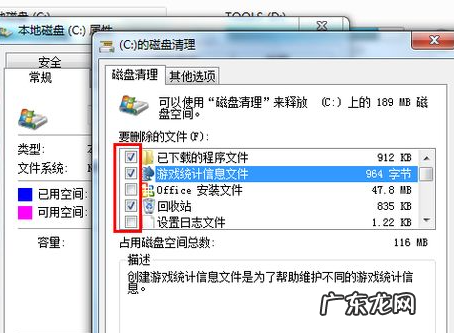 本地c盘满了怎么清除? 告诉大家c盘满了怎么清理