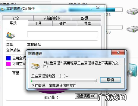 本地c盘满了怎么清除? 告诉大家c盘满了怎么清理