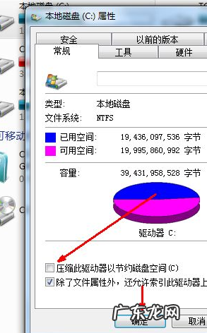 本地c盘满了怎么清除? 告诉大家c盘满了怎么清理