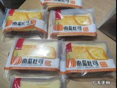 陈亚男直播间的吐司面包一分钱，我买了还挺好吃，你买了吗