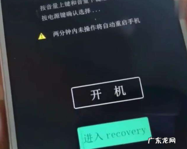 oppo手机密码忘了怎么开锁? 手机密码忘了怎么开锁