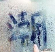 夏季身体湿气大怎么调理呀