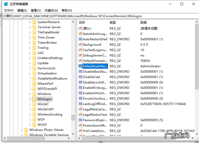 手机改wifi密码的步骤? 怎么查看电脑密码的详细步骤