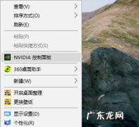 nvidia显卡怎么设置游戏不卡？ 英伟达显卡玩游戏怎么设置最好