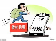 黄牛党什么意思？黄牛党犯法吗？