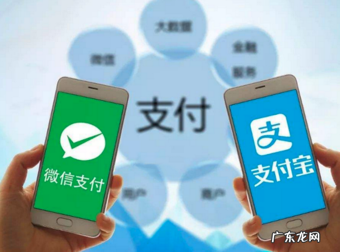 3种常见的移动支付方式 支付手段有哪些