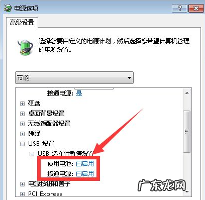 重装了系统鼠标键盘不能用怎么办? 重装系统键盘鼠标失灵怎么办