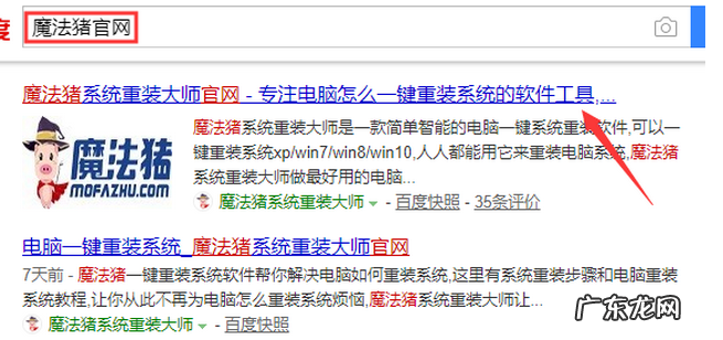 镜像系统下载? 雷神电脑镜像系统下载安装
