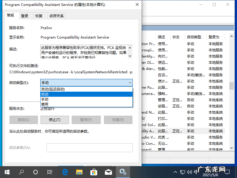 win7删除文件特别慢？ 电脑删除文件特别慢是怎么回事你知道如何解决吗?
