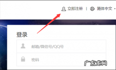 如何建立一个微信公众号？ 微信公众号怎么创建详细步骤