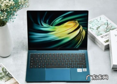 2021年口碑最好的笔记本电脑？ 口碑最好的笔记本电脑