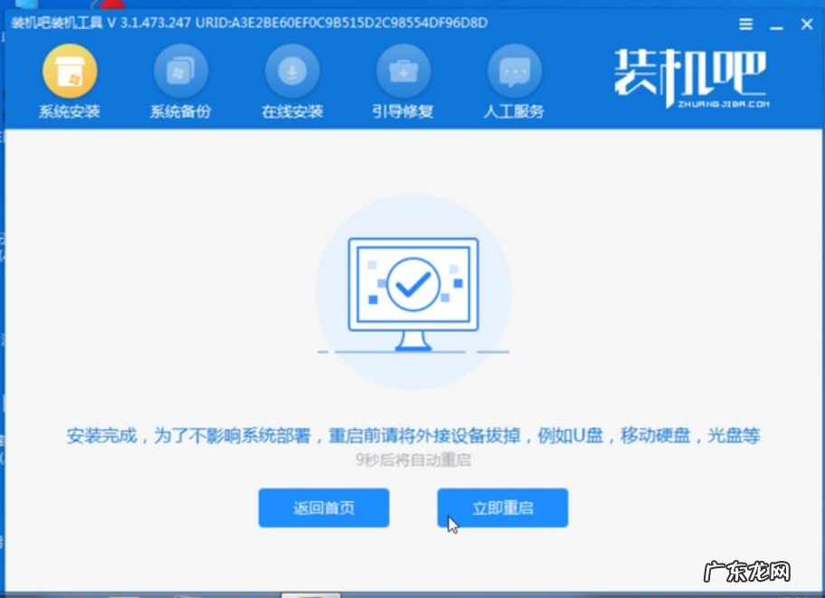 老桃毛u盘重装系统教程win10? 图文演示u盘怎么重装系统xp