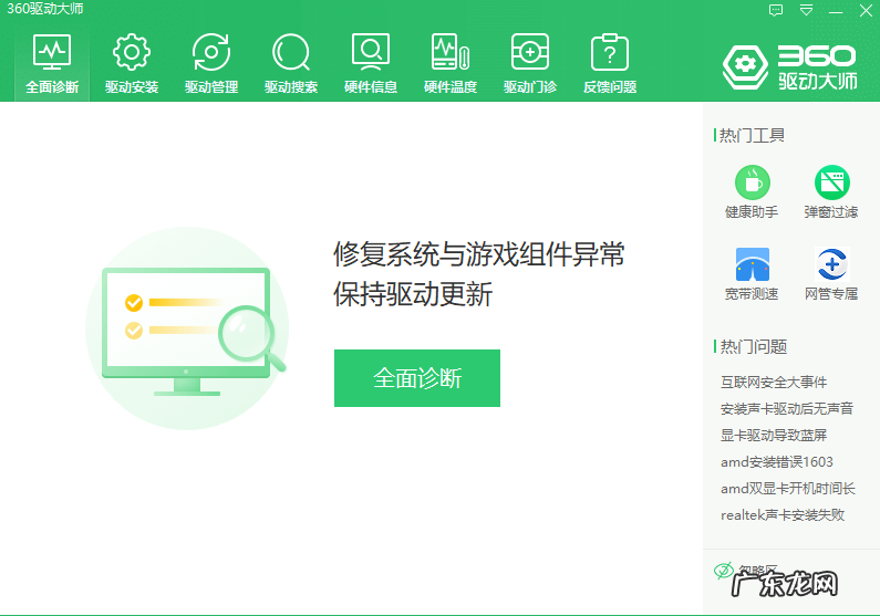 电脑连接不上打印机？ 电脑点了打印,打印机没反应怎么办