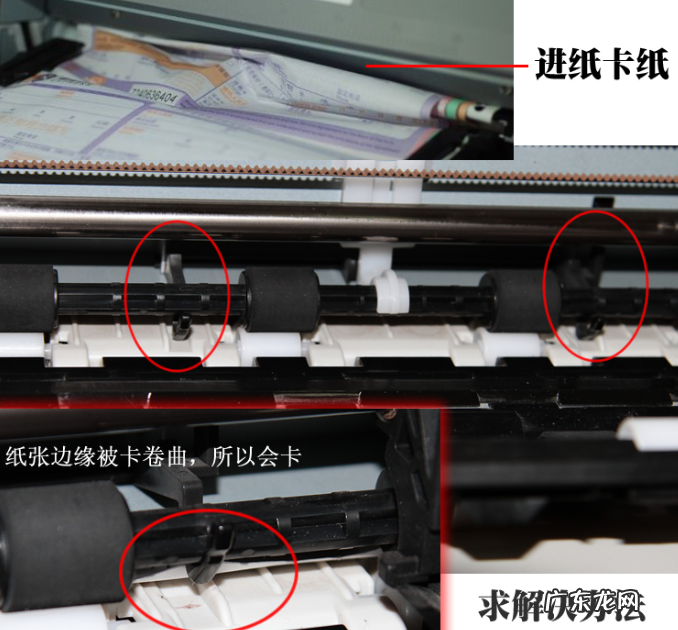 电脑连接不上打印机？ 电脑点了打印,打印机没反应怎么办