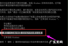 电脑无法正常启动修复？ 电脑无法正常启动怎么办的解决方法介绍