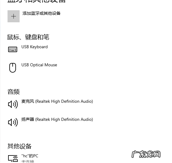 罗技鼠标自动休眠关闭？ 罗技键盘不用时怎么关闭的详细介绍