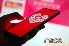 拼多多店铺1000保证金不干可以退不？1000元押金能退吗？