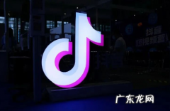 卖货商品佣金结算规则 抖音精选联盟佣金怎么结算