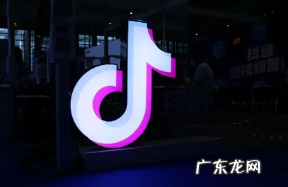 卖货商品佣金结算规则 抖音精选联盟佣金怎么结算