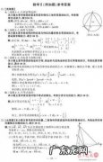 江苏高考数学最难一次 江苏高考数学