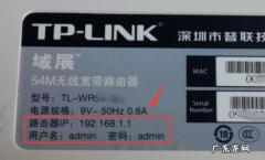 怎么查看宽带账号密码？ 宽带账号和密码怎么查的详细介绍