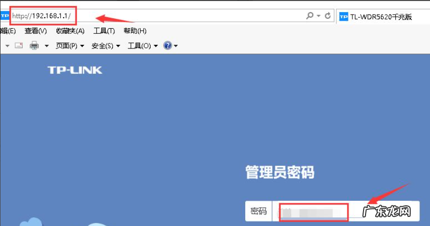 怎么查看宽带账号密码？ 宽带账号和密码怎么查的详细介绍