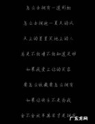 喜欢一个人歌词 一个人歌词