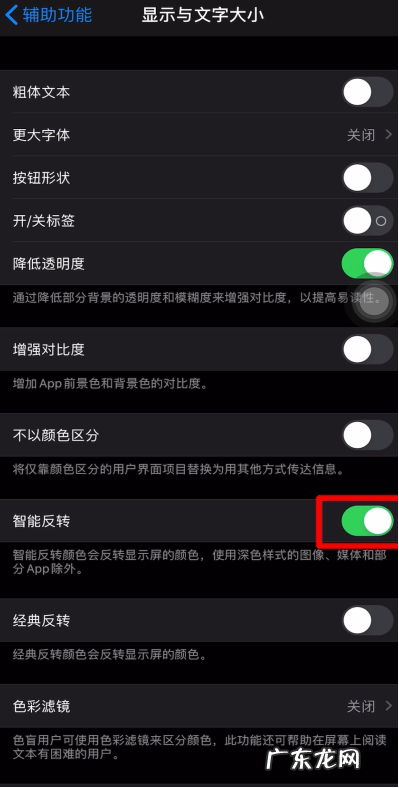 微信主题背景? 微信如何换全黑色主题的详细介绍