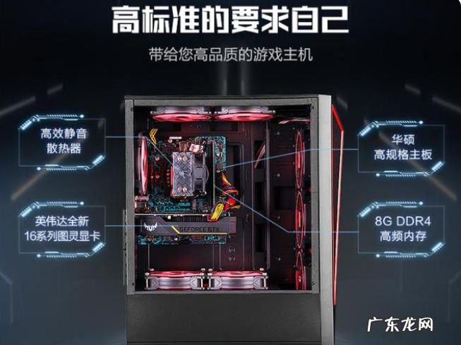 自己组装电脑配置清单? 玩吃鸡电脑配置推荐2021年配置清单