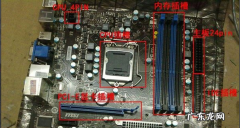 第一次装机怎么装系统？ diy装机步骤的详细介绍