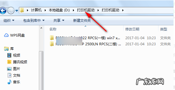 怎么下载打印机驱动并安装? 图文详解打印机驱动安装步骤介绍