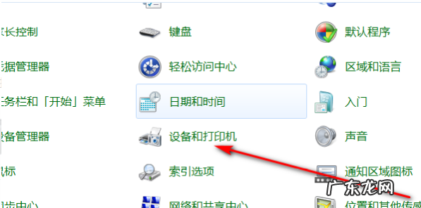 怎么下载打印机驱动并安装? 图文详解打印机驱动安装步骤介绍
