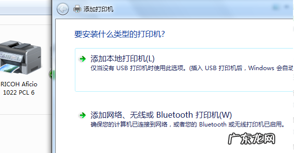 怎么下载打印机驱动并安装? 图文详解打印机驱动安装步骤介绍