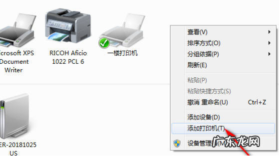 怎么下载打印机驱动并安装? 图文详解打印机驱动安装步骤介绍