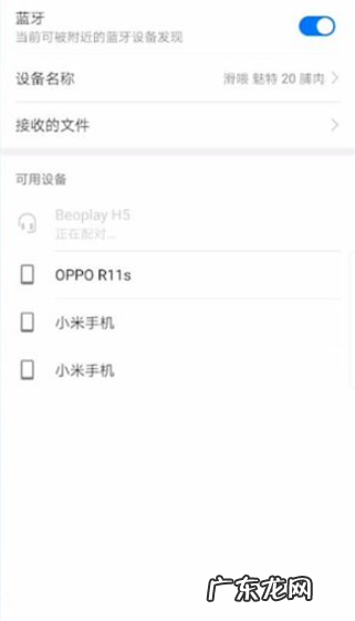 蓝牙耳机怎么使用教程？ 蓝牙耳机怎么连接手机的详细教程