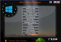 win10激活工具下载？ 电脑之家系统激活工具详细介绍