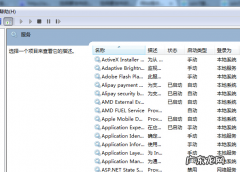 win7网络连接红叉简单修复方法？ 给大家分享电脑声音红叉简单修复方法