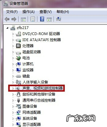win7网络连接红叉简单修复方法? 给大家分享电脑声音红叉简单修复方法