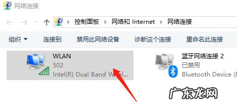 wifi能上网电脑不能上网怎么办? 电脑能连上wifi但不能上网怎么办