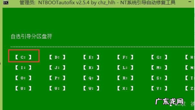 电脑硬盘引导程序丢失怎么办? 电脑硬盘引导程序丢失怎么办的解决方法详解