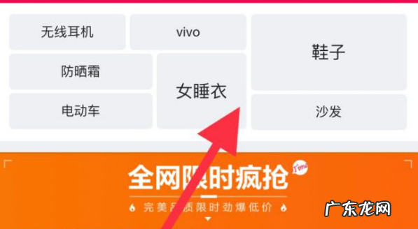 淘宝双十一超级红包怎么删除?退款红包给退吗?