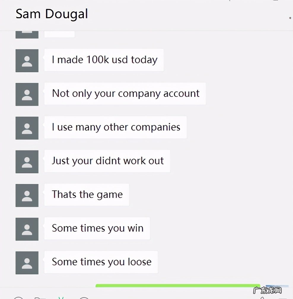 附案例分析 外贸邮箱诈骗如何追回